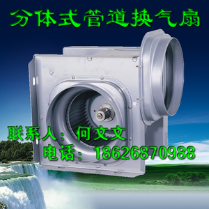 【促销】绿岛风分体式管道换气扇（节能静音型）DPT10-11-25S