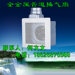排气扇/换气扇/排风扇绿岛风全金属换气扇BPT20-55-B